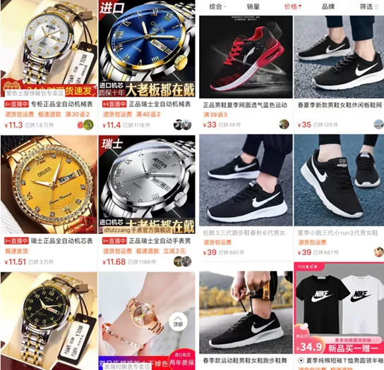 要做“迪斯尼+COSTCO”的拼多多，再被美国录入“