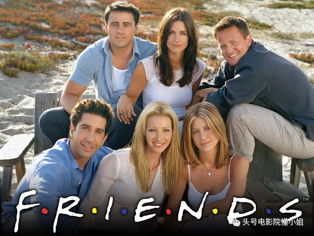 等了16年!《老友记》重聚节目开拍,6主演吃老本年入2千万美元