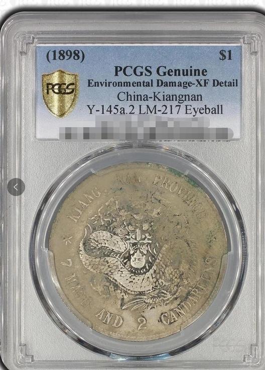 PCGS appraisal and grading standard, novice collection - iMedia