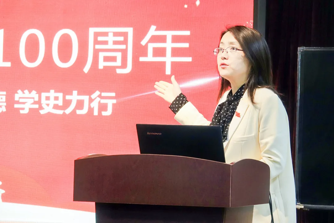 成都市双流区特殊教育学校开展学党史、守初心、担使命讲座