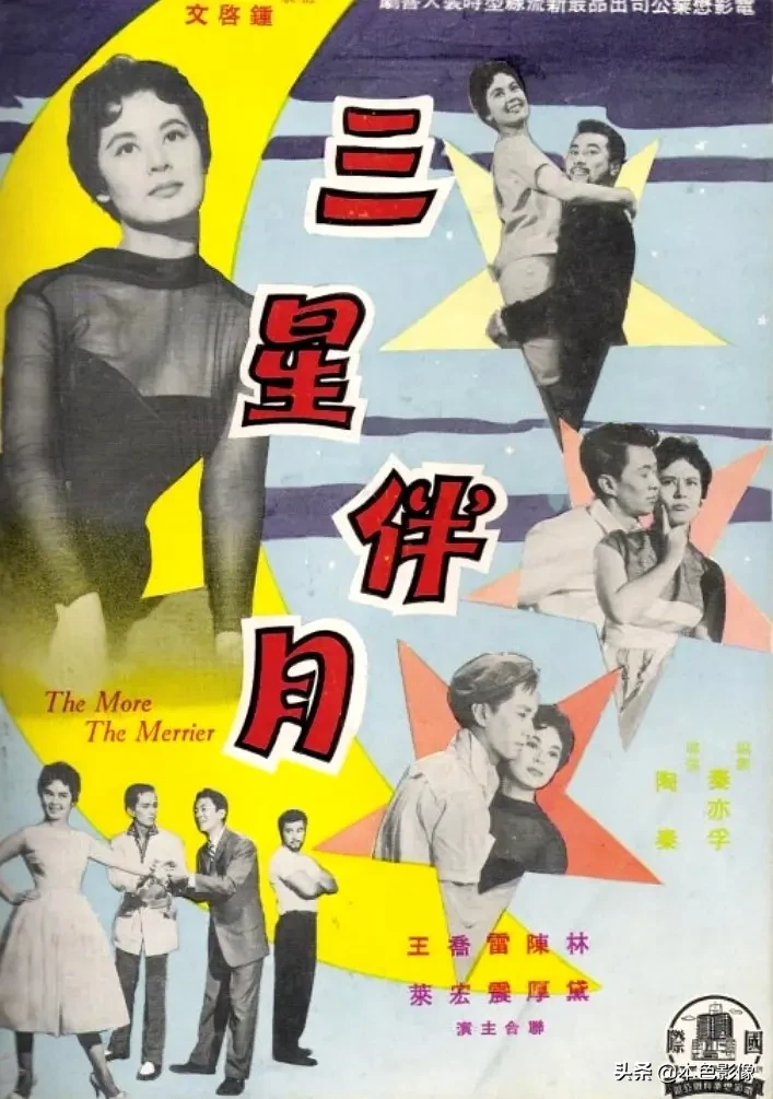 五十年代国产电影大全(1959)