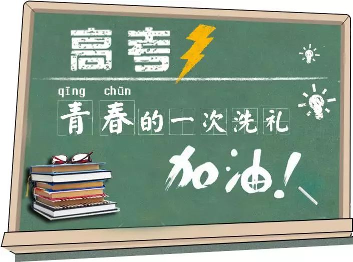 借助地质专业，实现孤守高山、倾听流水志向不是梦