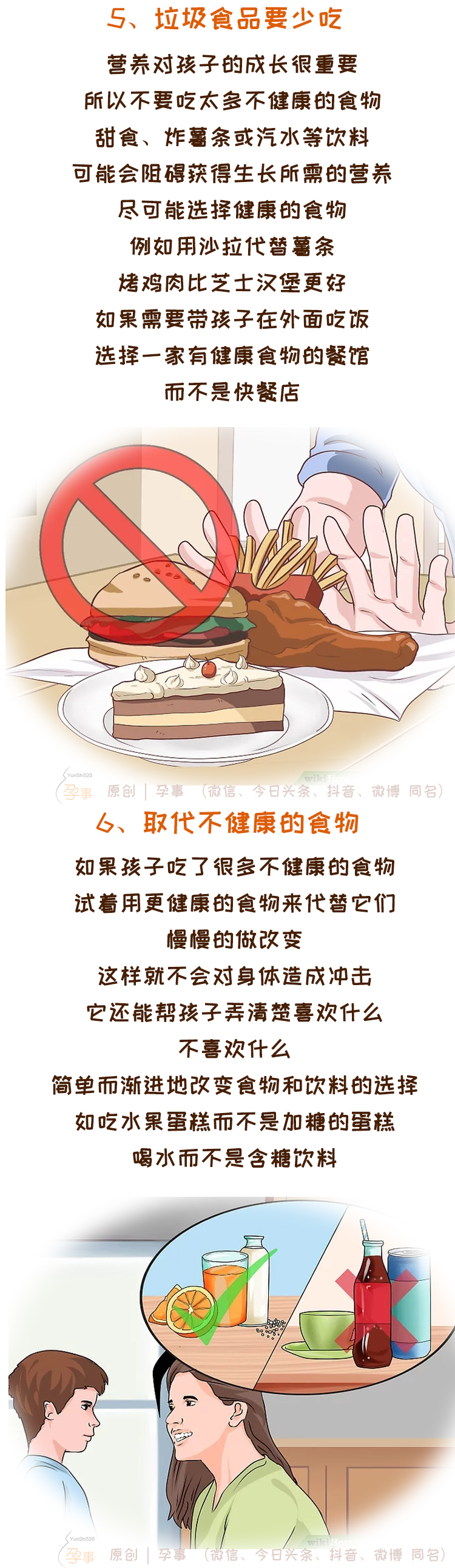 长高黄金季来了，三个步骤为宝宝身高助力