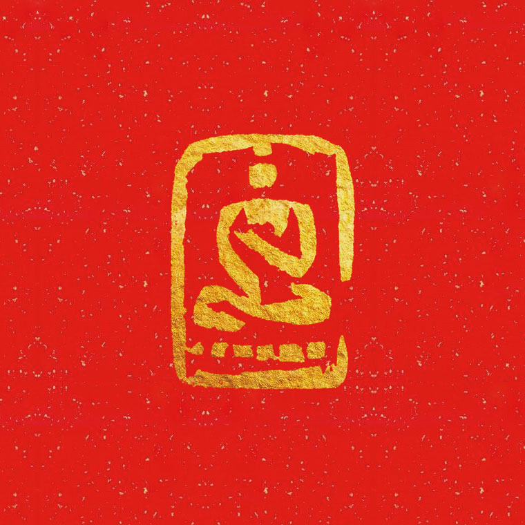 ǧ����յ�������ĵ�һյ��120ö����ӡ�¼���