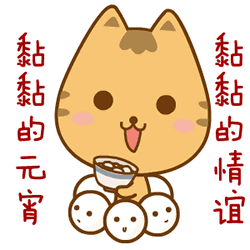 元宵节|2021正月十五元宵节祝福语动态表情图片 牛年元宵节快乐问候语