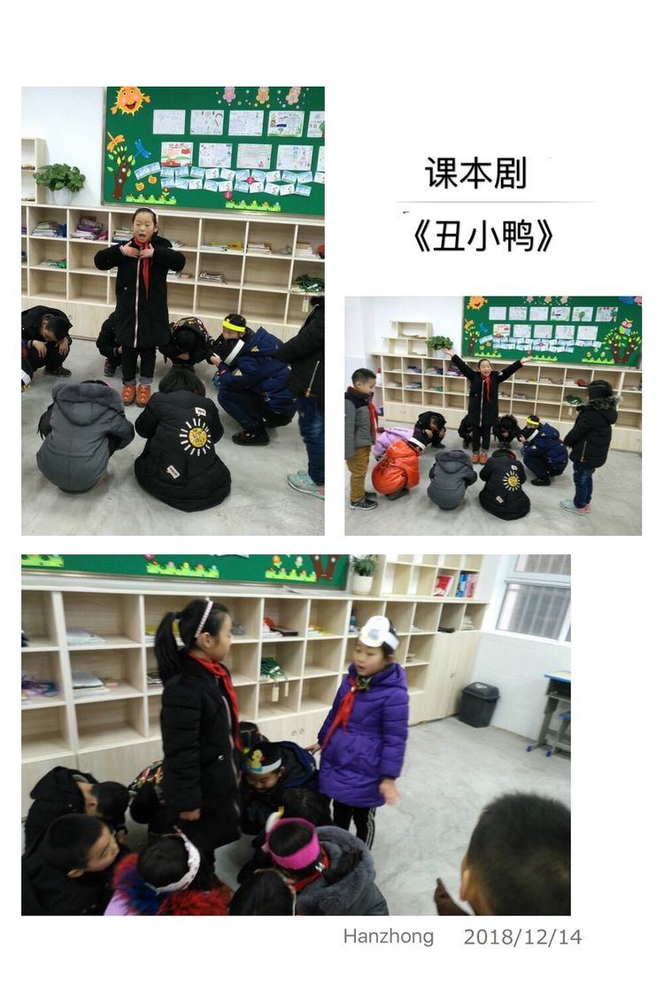 汉中市实验小学南关校区怎么样?智育篇(图14)