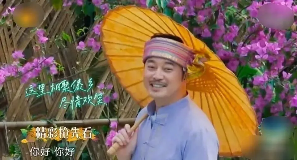 《向往4》嘉宾有来头，彭彭许魏洲同学重逢，谭松韵前任现任齐聚
