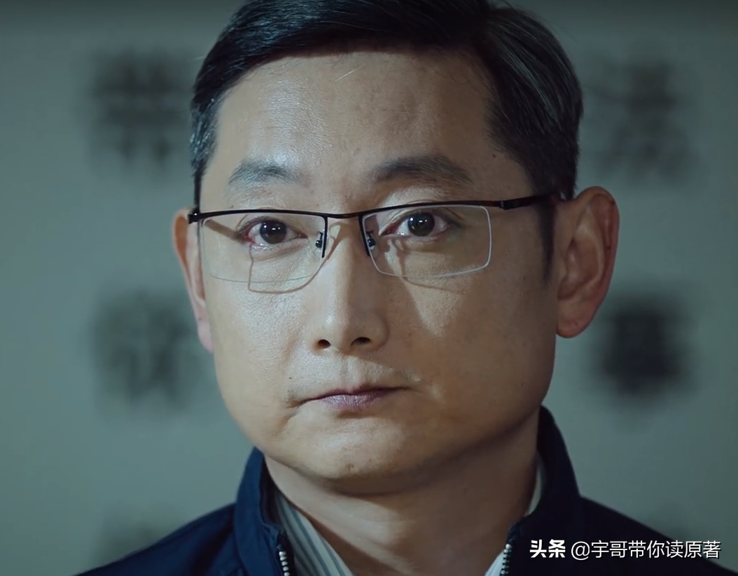 《巡回检察组》大结局：冼友文露馅，武强落网