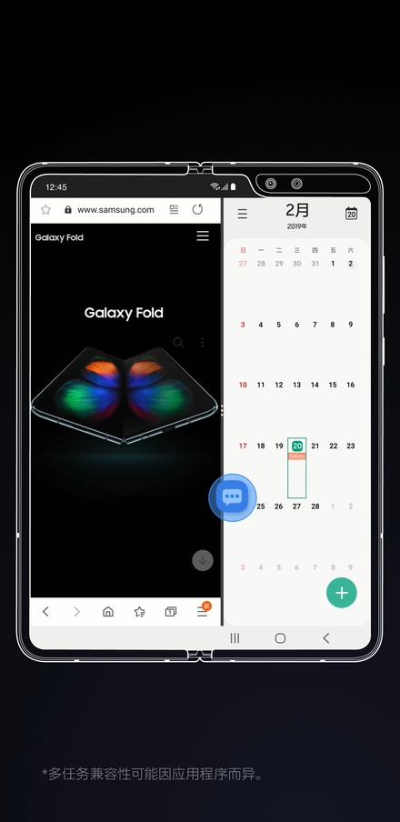 三星Galaxy Fold 首发，“新折叠形态”手机秀出未来科技