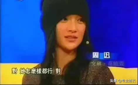 嗜爱如命的周迅，一直在爱里漂流