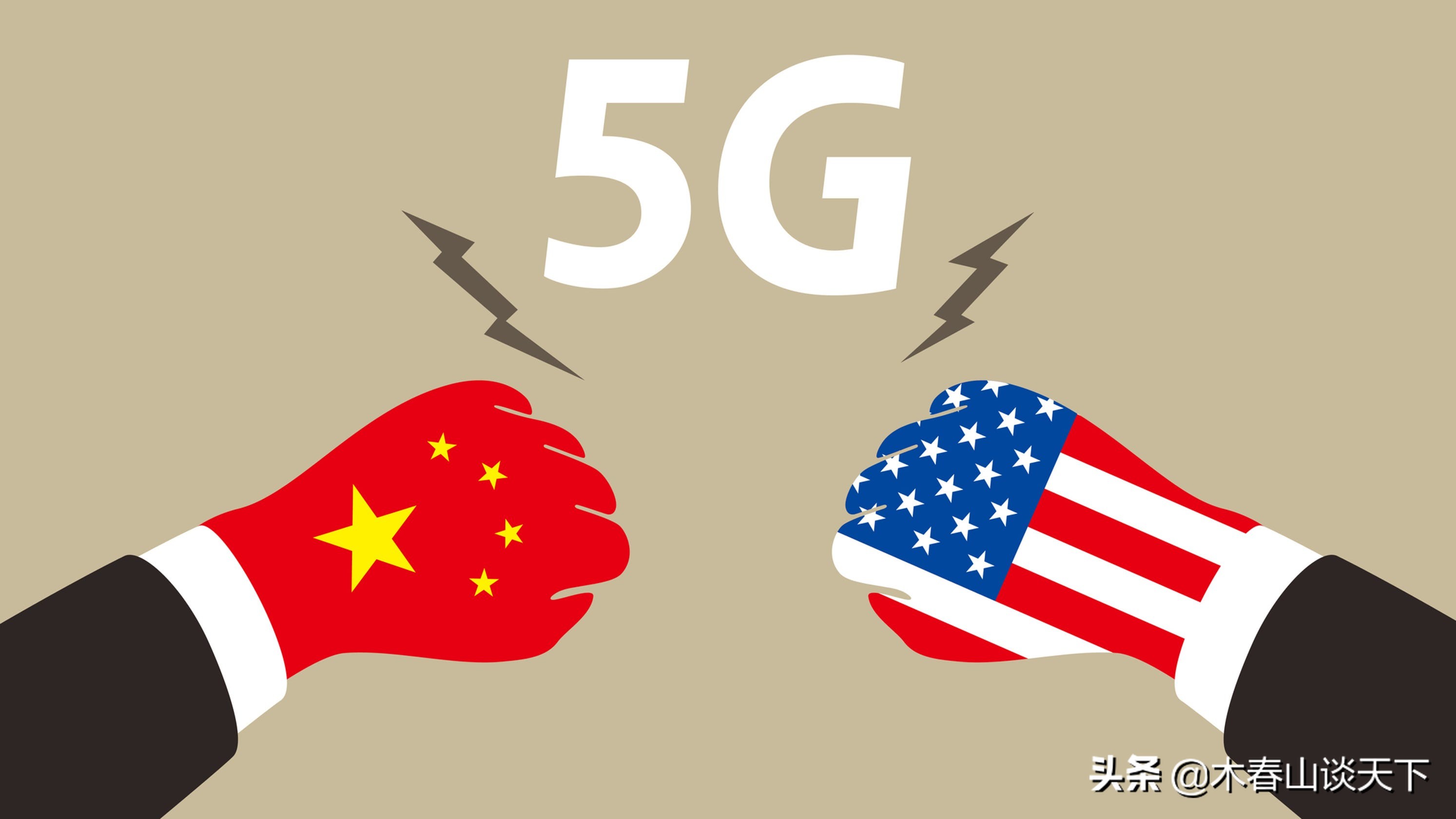 美國正在謀劃對華科技戰！ 幫手身份為何還要還保密？