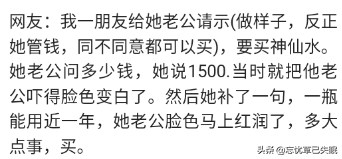 当初我用老婆的lamer眼霜擦脸，被暴打一顿，就认识很多化妆品了