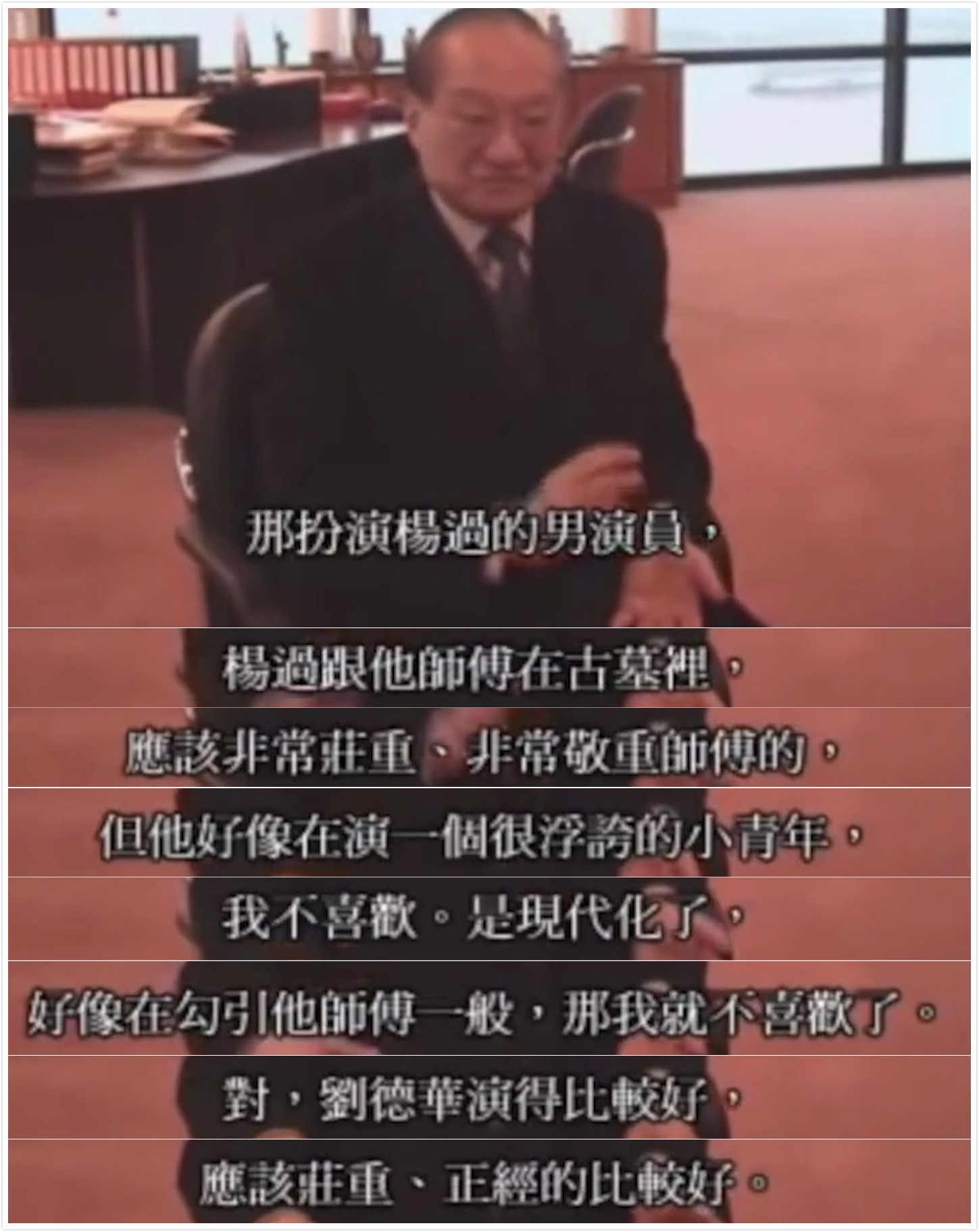 83版神雕侠侣：“杨过”戏假情真，“黄蓉”“尹