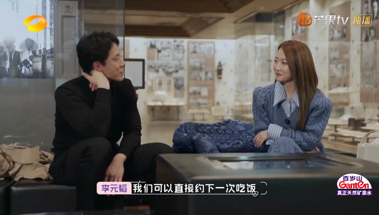 " like that again enchanted " the feeling of shallow Tan Baibing and Li Yuantao, from attract heartbreak