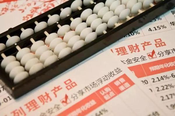银行大额存单迎新规，银行存款利息可能会降低