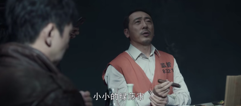 根据现实改编，一集就头皮发麻，孙红雷真狠啊