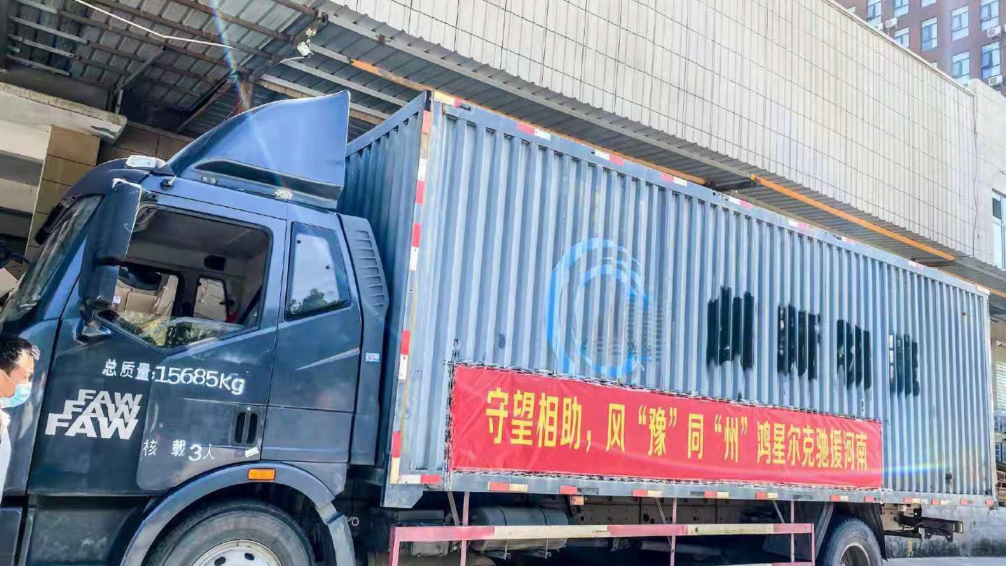 “野性消费”过后，鸿星尔克掉粉10.7万，网友为何不买了？