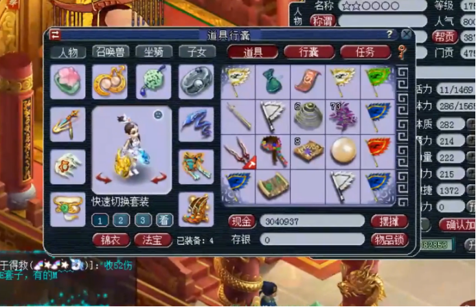 梦幻西游：连续领取4本千亿兽诀，须弥真言和死亡召唤都到手了