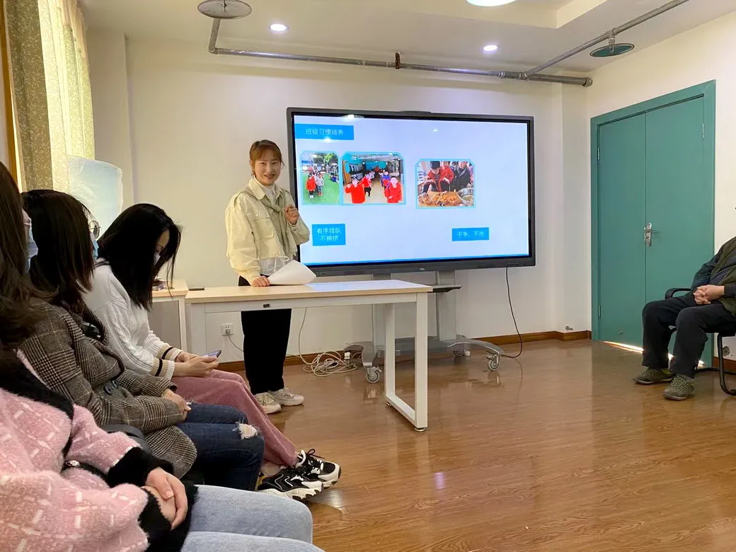 遇见美好,从心出发——天府新区华阳幼儿园南区家长会