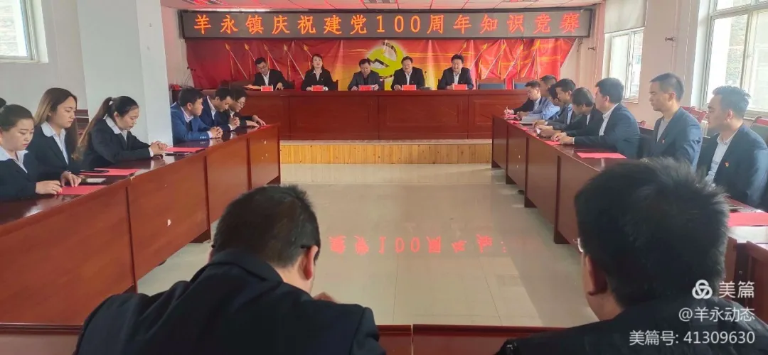 【奋斗百年路 启航新征程】临潭县：多种形式开展党史学习教育（二）