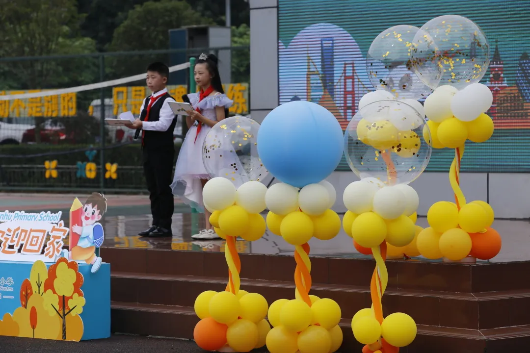 关于四叶娃在天府新区南湖小学一场爱的旅程