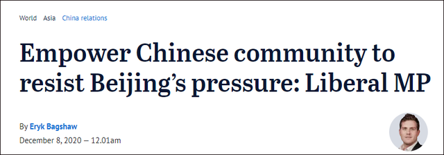 面对中方反制澳大利亚政客黔驴技穷，竟将本国