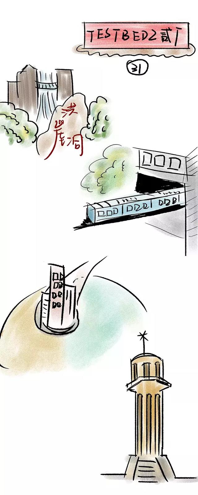 重庆主城各区鄙视链！简直真相了