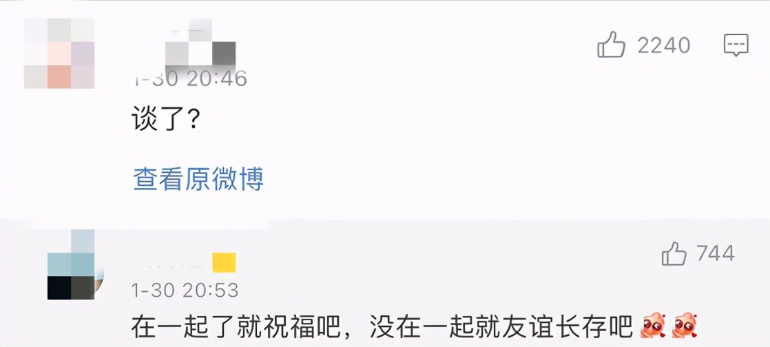 恋爱了？李溪芮和熊梓淇生日比心送祝福，女方被爆是双性恋？