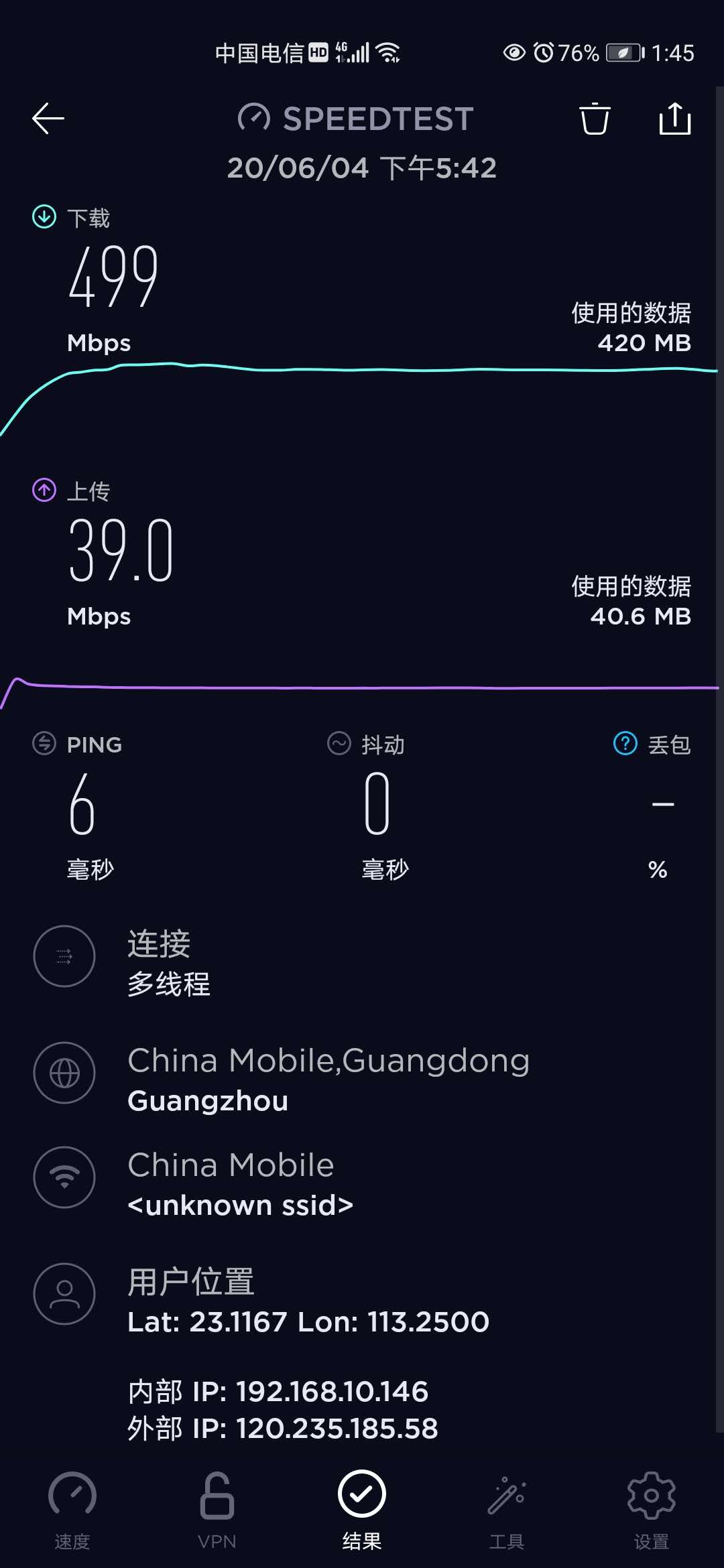 中国移动首款WiFi6路由器，三步设置即可上网，向信号死角说不