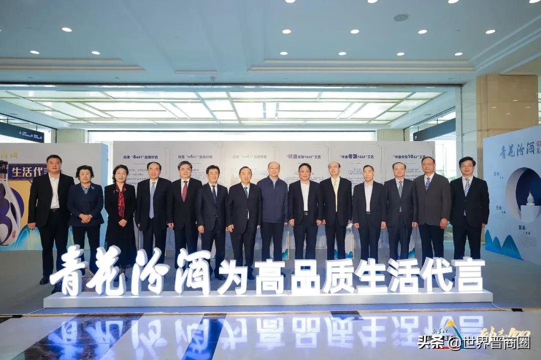 汾酒李秋喜:做好一个品牌,要始于文化、忠于品质、成于担当