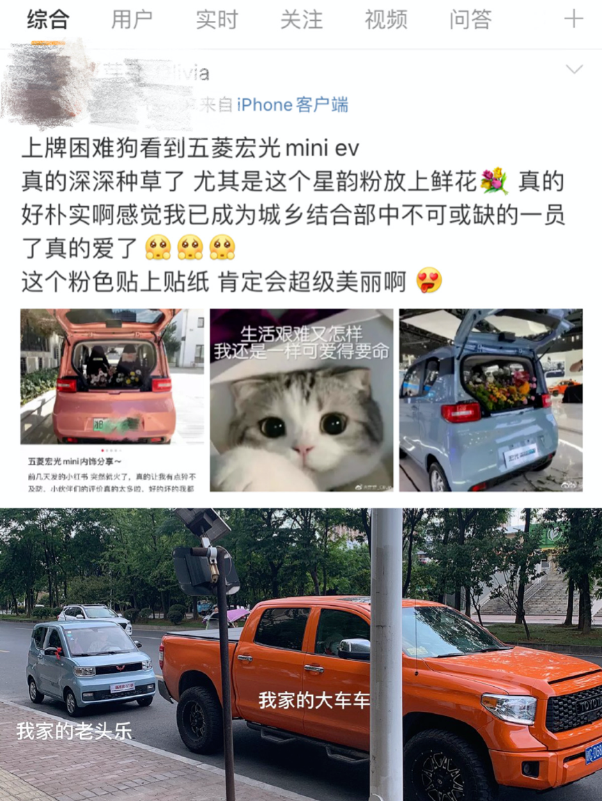 为什么人民需要的老头乐不香了？