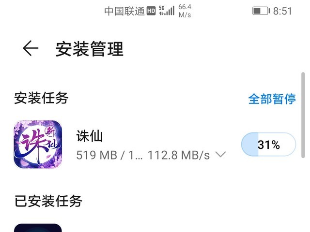 前置3200萬追焦雙攝聚焦你的美 華為nova7 Pro全面評測