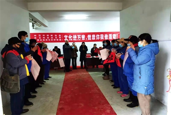 �ձ��黭�о�Ժ������������ҵΪ����д����
