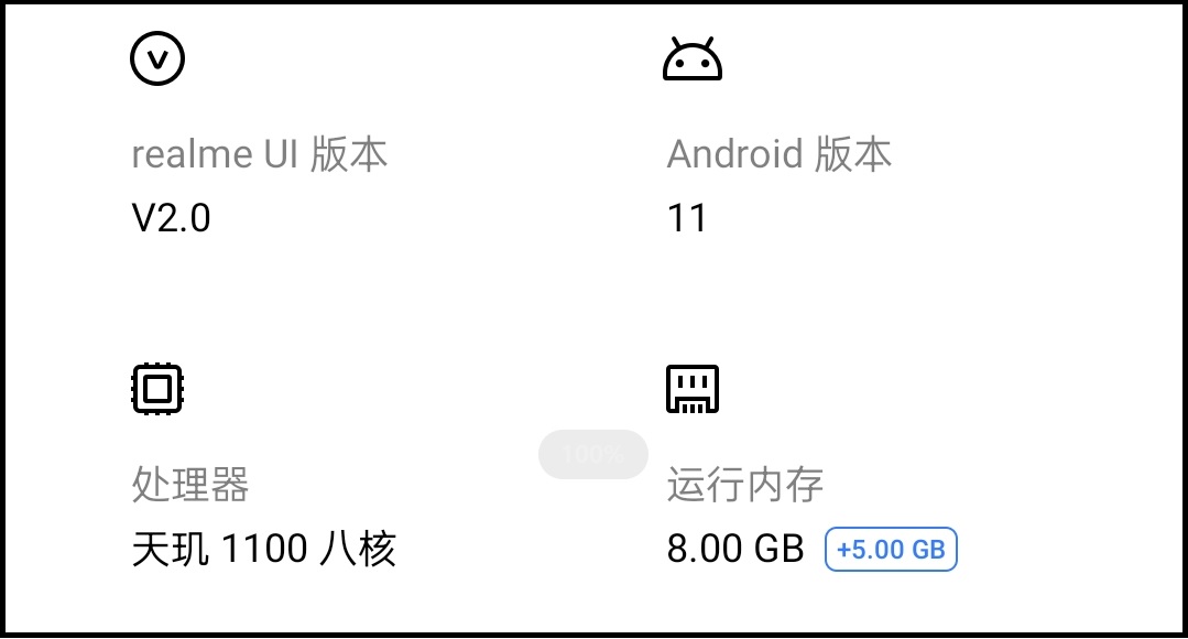 低內(nèi)存手機(jī)有救了？實(shí)測手機(jī)內(nèi)存擴(kuò)展技術(shù)：性能居然有提升