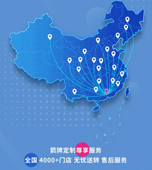 箭康星选丨315箭牌质惠月邀你一起箭康焕新