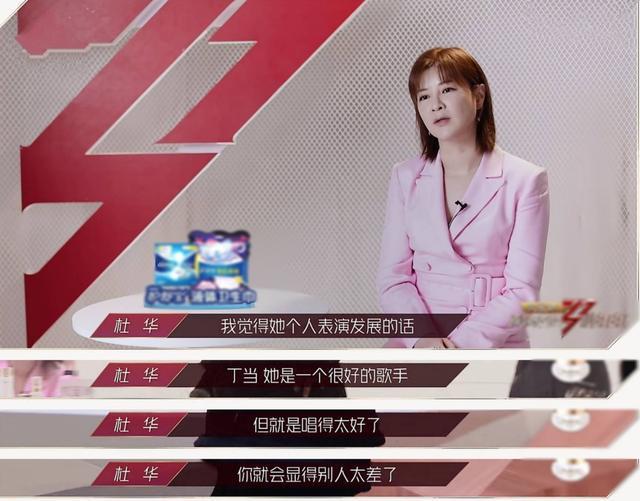 《乘风破浪》贵妇级别盘点，三十岁姐姐们有范有料，都是隐藏富豪
