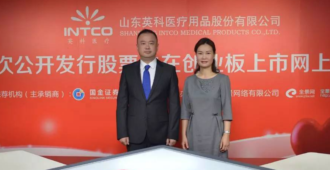 英科医疗在港交所递交招股书：冲刺H股上市，刘方毅持股超40%