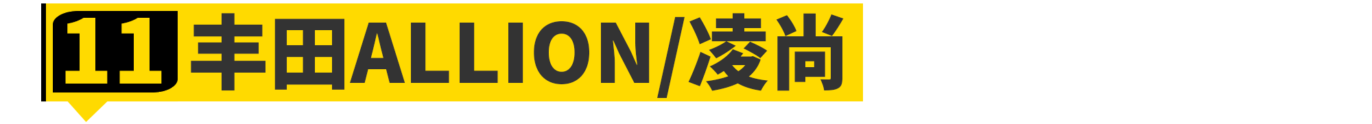 全新汉兰达来了！2021年最值得买的11款新车