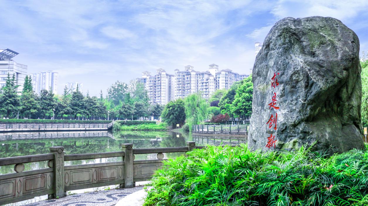 省属高校第一！四川这所\"双一流\"大学