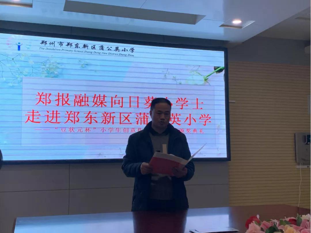 “豆状元杯”颁奖了！获荣誉、领大奖，小小作家闪闪发光