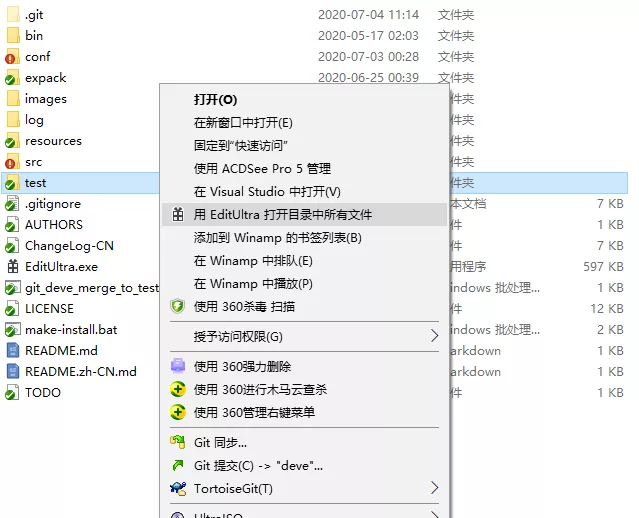 国人开发的牛逼文本/源码编辑器,开源免费
