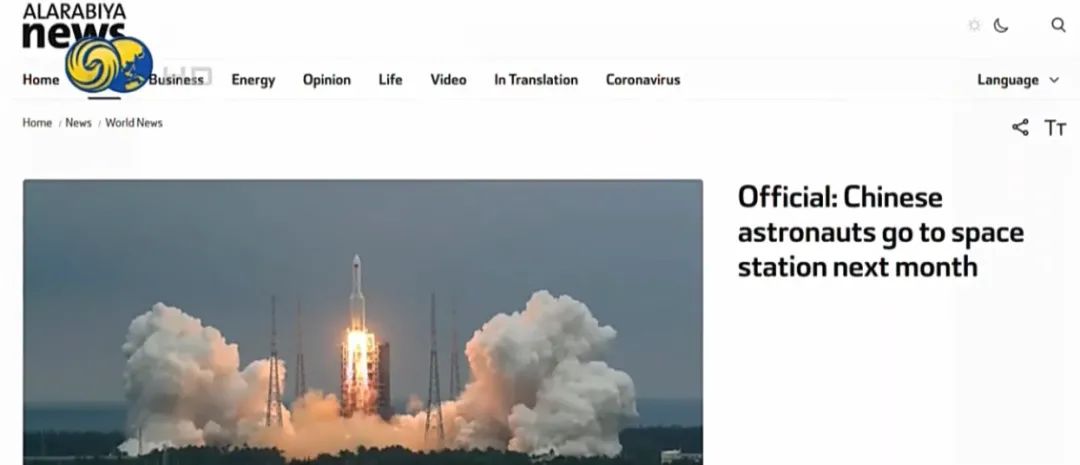 ��̫�տ�ݡ��ﶼ��ɶ����ý���й��ռ�վչ������