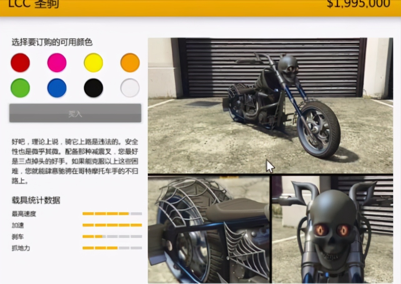 《GTA5》隐藏在文件深处的“限定载具”现已绝版，你有吗？