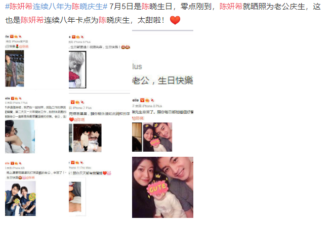 陈妍希晒父子照为老公庆生，看清陈晓的回应，夫妻感情如何很显然
