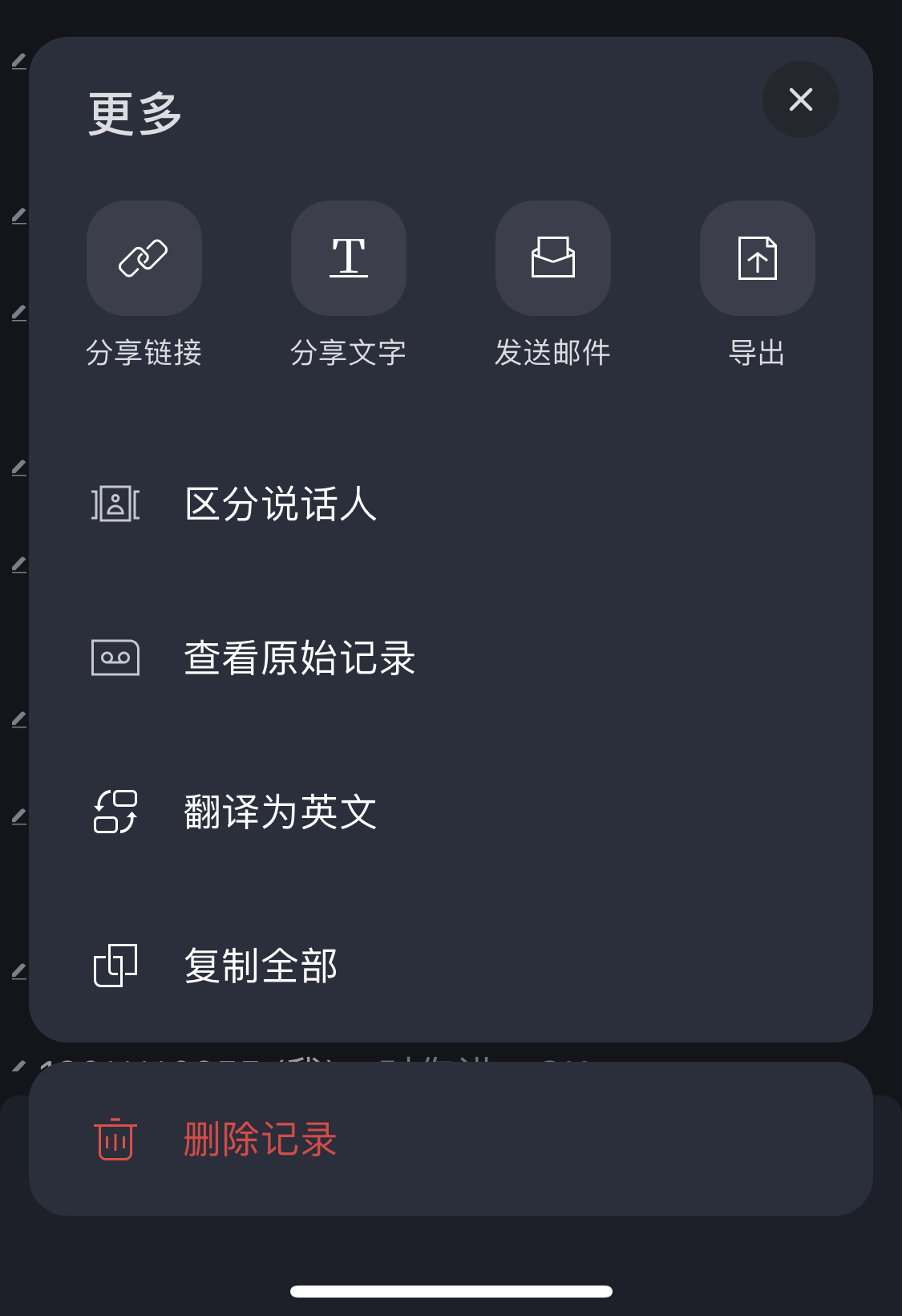 外表看似普通耳机，却是iPhone隐藏福音，讯飞耳机全面评测