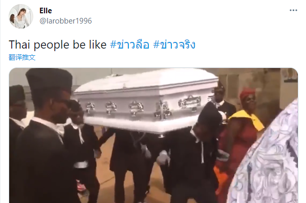 泰王突然被曝病危！紧急送重症病房，泰国人喜大普奔：快点死
