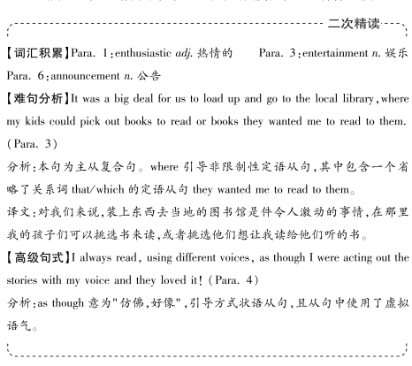 干货！2020高考英语全国Ⅰ/Ⅱ/Ⅲ卷重点词汇和句子，必须熟读背诵