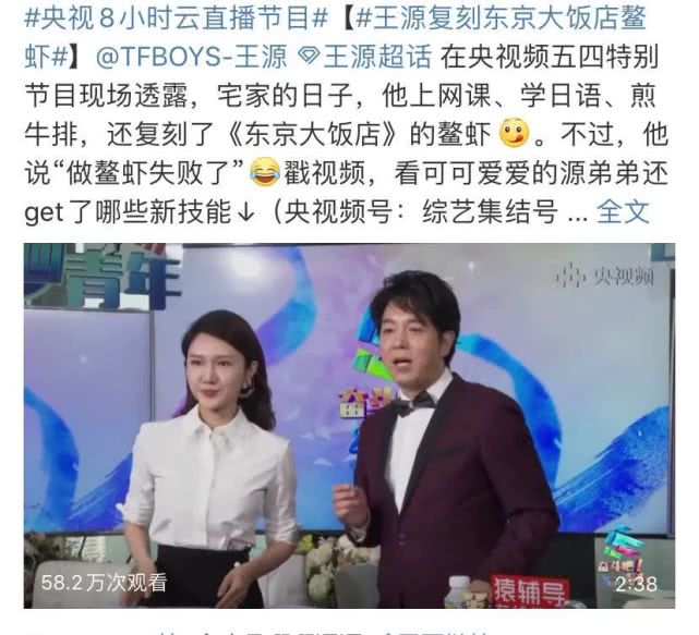 《孤美8》热播，B站如何以海外IP布局长视频？