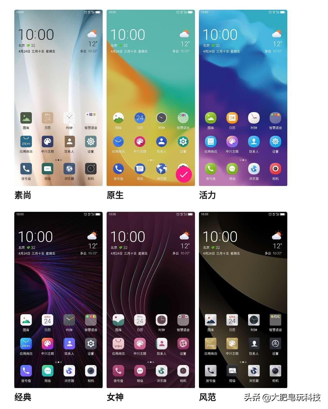 来了，它回来了，中兴天机Axon10 Pro上手体验