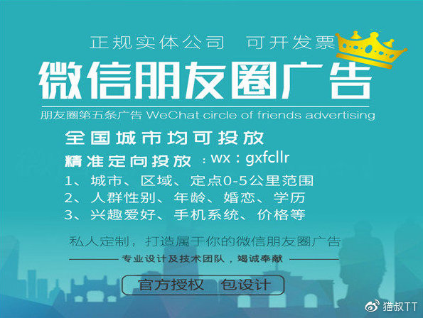 如何通过互联网推广自己的店面